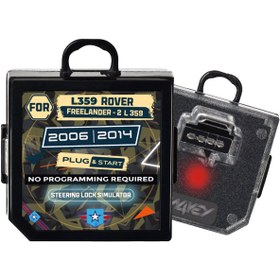 Resim Goldcar Land Rover Freelander2 Modelleri Ile Uyumlu Direksiyon Kilidi Emülatörü Simülatörü 