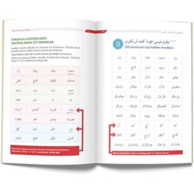 Resim Hayrat Neşriyat Osmanlıca Türkçesi Elifbası (Matbu Hat) 