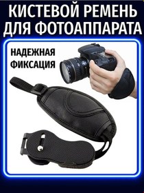 Resim Attiks-tm Kameraya Göre Bileklik Kemeri, Siyah, Suni Deri 215420449 