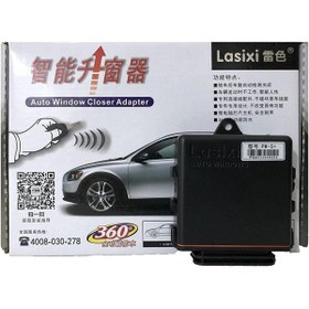 Resim Genel Markalar Volkswagen TOuran 2010-2013 Uyumlu Otomatik Cam Kaldırma Modülü 