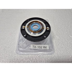 Resim For-x Tx-102 Tweeter Mebranı For-x Tx-102 Dome Tweeter Tamir Kiti 1 Adet 