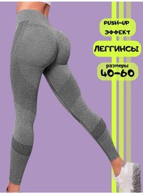 Resim Obanıco Spor Taytları Fitness İçin Sıkılaştırıcı Leggingler 219673822 Gri 