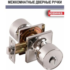 Resim S-locked-punto & Ajax İç Kapı Menteşesi Kilitli Ve Kilitli 320150955 