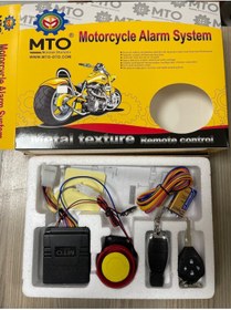 Resim MTO Motosiklet Alarm 122 Desibel Mercedes Anahtarlı Kaliteli 