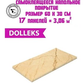 Resim Dolleks Pvc Kendinden Yapışkanlı Fayans 137959166 