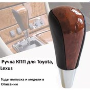 Resim Aubrac Toyota İçin Vite Testi Miklastiği 149149468 Kahverengi 