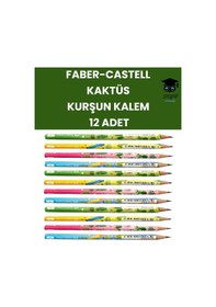 Resim Kaktüs Kurşun Kalem Seti 12 Adet Faber-castell 12adet 