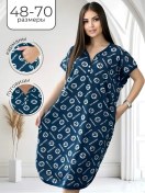 Resim Hamileler İçin Evde Giyilen Kadın Tunik 431824089 Mavi 