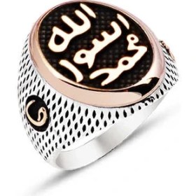 Resim Amberkan Gümüş Üstü Allah Muhammed Resul-Ü ve Yanları Vav Motifli Yüzük 
