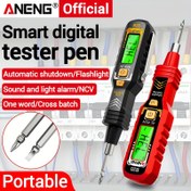 Resim ANENG B20 Yalıtımlı Voltaj Test Kalemi 11V~450V Çift Başlı Tornavida Akıllı İkili Kullanım Yuvalama Tamir Gerilim Ölçer Kontrol Aleti (Pil Şarjsız), Çift Voltaj Test Cihazı, Elektriksel Test,Ev Bakımı,Hafif Test Cihazı,Kompakt Tasarım,Yüksek kaliteli metre,Dayanıklı İnşaat,Elektrik Ölçer,Kendin Yap Tutkunları,Bakım İşçileri 