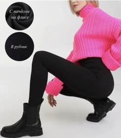 Resim Oscar Cordoba Ribbed Warming Taytslar 192580936 SiYAH 