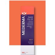 Resim Mederma No: 1 Quick Dry Oil Çatlak Karşıtı Cilt Bakım Yağı 150 ML 
