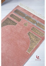 Resim Kabe Örtüsü Şönil Seccade Pembe 