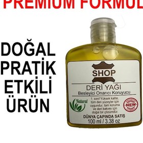 Resim Deri Eşya Bakım Yağı 100 Ml Deri Ceket, Mobilya, Araç Koltuğu 