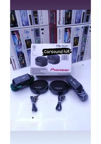 Resim Pioneer Ts-S20 Çifti 400 W 100 Rms 2 yıl Garantili Yeni Seri Tiz 
