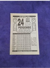 Resim 24 Nisan 2003 Takvim Yaprağı - Nostaljik Koleksiyonluk Takvim Yaprağı 