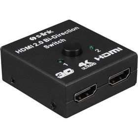 Resim Kaia Life S-Link SL-LU613, 2 Port Hdmı, Çift Yönlü Switch ve Splitter 