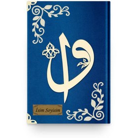 Resim Kadife Ciltli Lacivert Elif Vavlı Kur’an-ı Kerim - Rahle B. (19x28cm) 