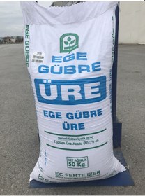 Resim Granül Üre Gübresi %46 Azot Gübre -Iniz 5 KG 