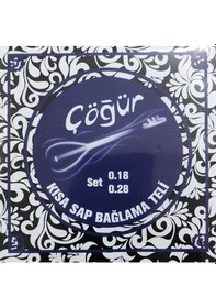 Resim Çöğür Cgr18 Kısa Sap Saz Teli 0.18 Takım Bağlama Teli 