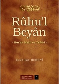 Resim Ruhul Beyan Tefsiri (6. Cilt) - İsmail Hakkı Bursevi 