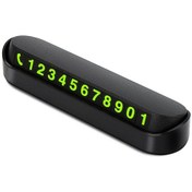 Resim Araç Parktel Numaratör Oto Telefon Park Numaratörü Ön Cam Torpido (387745389) 