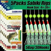 Resim 5 adet 30 saç tokası ile Sabiki Rigs, Tuzlu ve Tatlı Su Balıkçılığı için Önceden Bağlanmış, Parlayan Boncuklarla Balık Işığı Bej Renkli Yüksek Karbon Balıkçılık Kançaları ile Mackerel, Cod, Herring, Bass çekmek için 
