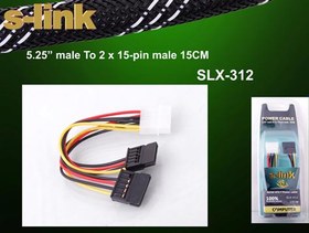 Resim S-LINK SLX-312 2li SATA POWER Kablo 