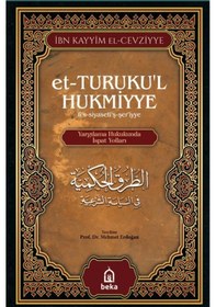 Resim Et-Turuku'l Hukmiyye Tercümesi - İbn Kayyım El-Cevziyye - Beka Yayınları 
