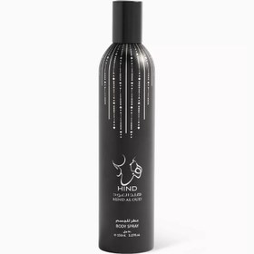 Resim Sheikh A Vücut Spreyi 150 ml, Baharat, Kehribar & Agar Ağacı Esintili - 150 ml 