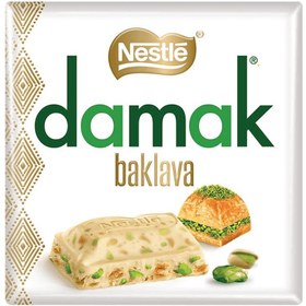 Resim Nestle Damak Baklava Çikolata 60 G 