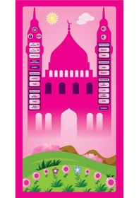 Resim Benim Seccadem Çocuklar Için Sesli Konuşan Namaz Kıldıran Seccade (503553930) 