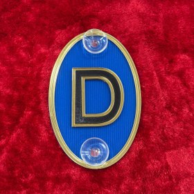 Resim Korkmaz Oto Market & Aksesuar A Kalite Vantuzlu Harf D Mavi 