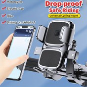 Resim Tek Parça Motosiklet Telefon Tutucu, Tek Elliyle Kullanıma Uygun ve 360° Dönebilen, Şok Dayanıklı Tutucu, Motosikletler ve ATV'ler İçin Uygun, Iphone ve Samsung Cihazları ile Uyumlu, 10.16cm ila 17.53cm Arası Cihazlar İçin Uygun, Direksiyon ve Arka Görüş Aynası Versiyonlarında Mevcut. 