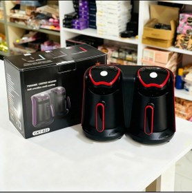 Resim çaymekani Bosch Duo Türk Kahve Makinası İthal Çift Hazneli (8 Fincan Kapasiteli ) 