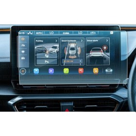 Resim Cupra Formentor Uyumlu 12 İnç Navigasyon 9h Nano Ekran Koruyucu 2021-2023 