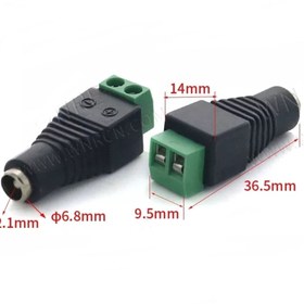 Resim Maroces Dc Jak 2,1mm Uzun Klemensli Fiş Dişi 
