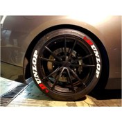 Resim komauto 3d Lastik Yazısı Beyaz Dunlop 