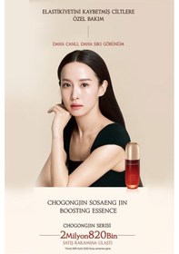 Resim Missha Chogongjin Sosaeng Cilt Elastikiyetini Arttırmaya Yardımcı Serum 90 ML 