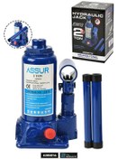 Resim Assur Asr8016 2 Ton Oto Kaldırma Krikosu Şişe Kriko Hidrolik Mavi 