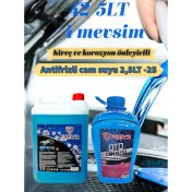 Resim Freyr 4mevsim Mavi Antifriz -42C° 5lt-4mevsim Antifrizli Oto Cam Suyu -25C° 2,5lt 
