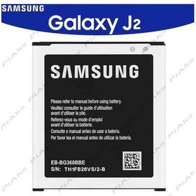 Resim Senalstore Samsung J2 J200 Uyumlu Pil Batarya 2000 Mah Eb-bg360bbe 