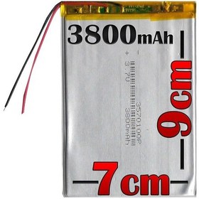 Resim Dark Evopad A7001 Batarya Pil - 3800mah 