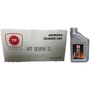 Resim Türkiye Petrolleri ATF Dexron II 1 Litre 12 Adet (12x1) Türkiye Petrolleri