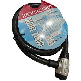 Resim Motosiklet Halat Kilit Anahtarlı 25 Mm 200 Cm Siyah 