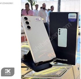 Resim Samsung S23 FE İkinci El TR | 128 GB 8 GB | Krem 