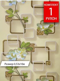 Resim Gomel-fox Belorusskie Oboi Yıkayabilir Duvar Kağıdı 179612553 