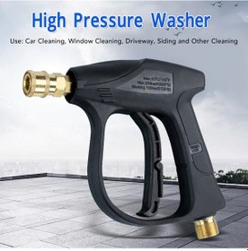 Resim Lgq 4350psi Elektrikli Yüksek Basınçlı Yıkama Makinesi, 1/4 İnç 