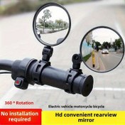 Resim Ayarlanabilir Bisiklet Aynası - Dağ Bisikletleri, Elektrikli Scooterler ve Bisikletler için HD Konveks Arka Görüş Aynası, Siyah Akrilik, 360° Döndürme, Kurulum Gerektirmez, Bisiklet Güvenliği Aksesuarı | Şık Siyah Bitiş | Dayanıklı İnşaat 