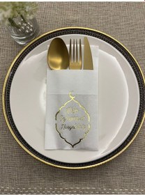 Resim Gold Yaldızlı Ay Desenli Beyaz İftar Soframıza Hoşgeldiniz Cepli Peçete 12 Adet 